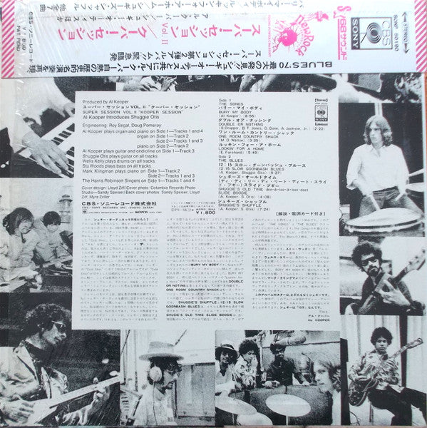 Kooper Session Super Session Vol.2