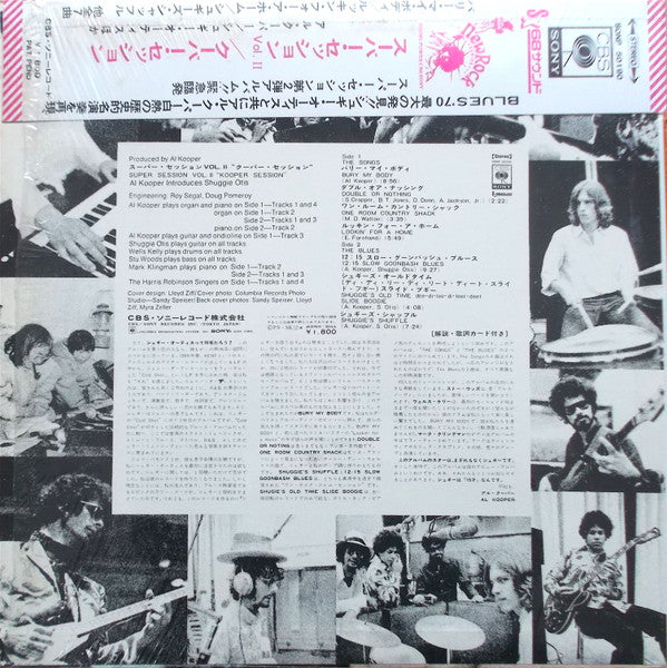 Kooper Session Super Session Vol.2