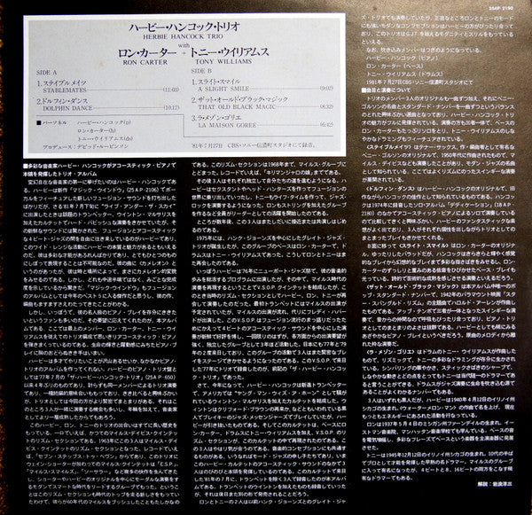 Herbie Hancock Trio With Ron Carter + Tony Williams