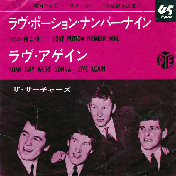 Master Release: Love Potion Number Nine by The Searchers