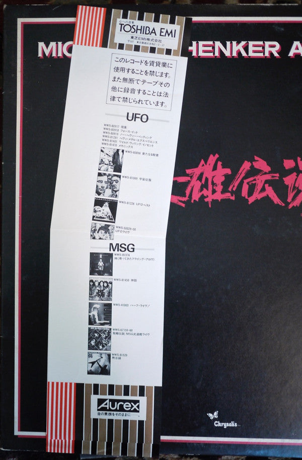 Michael Schenker Anthology