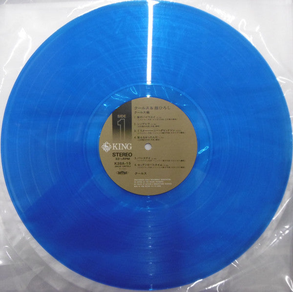 Cools & Tachi Hiroshi