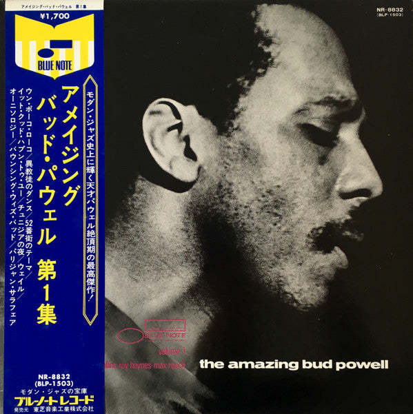 The Amazing Bud Powell, Volume 1