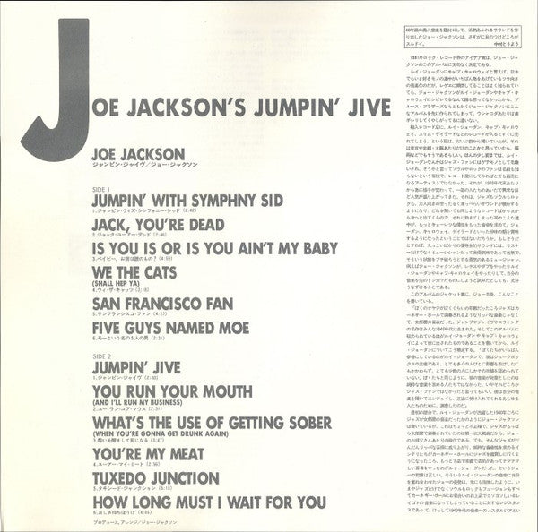 Joe Jackson's Jumpin' Jive
