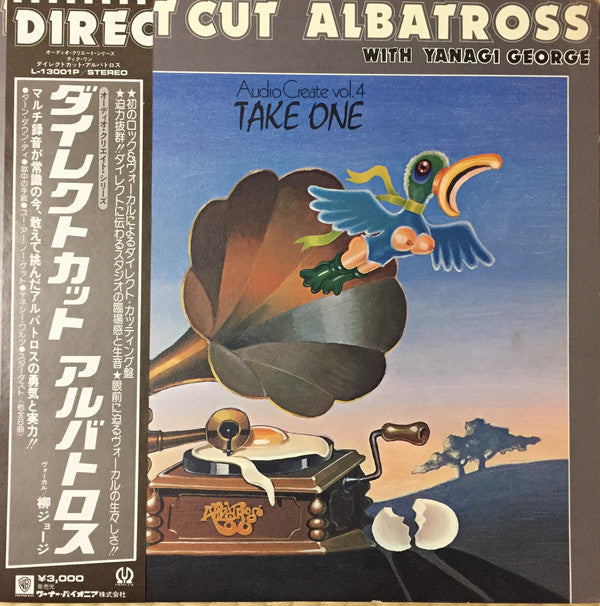 Direct Cut Albatross - Take One (Audio Create Vol. 4)