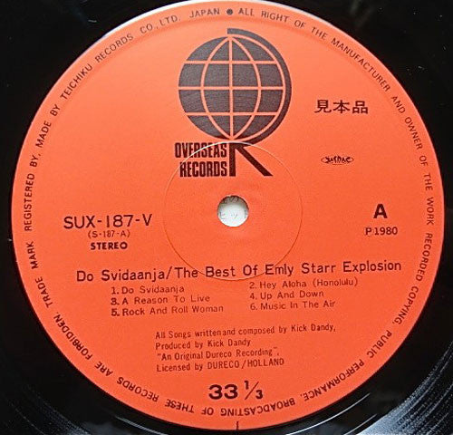 Do Svidaanja - The Best Of Emly Starr Explosion