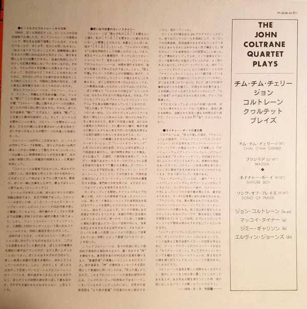 The John Coltrane Quartet Plays