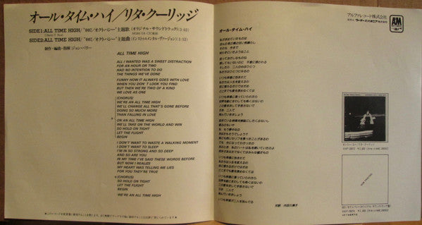 All Time High (The Theme Song From Octopussy)