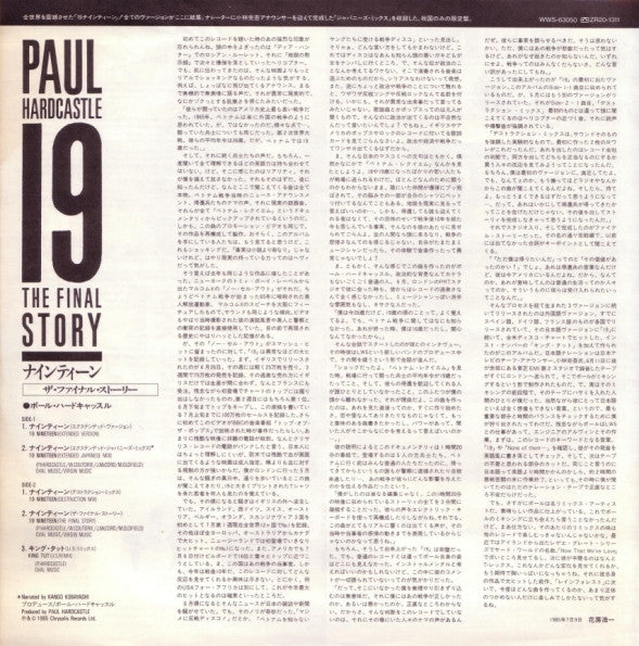 19 (The Final Story)