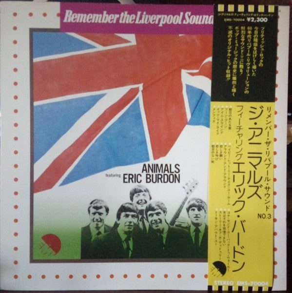 Remember The Liverpool Sound 3