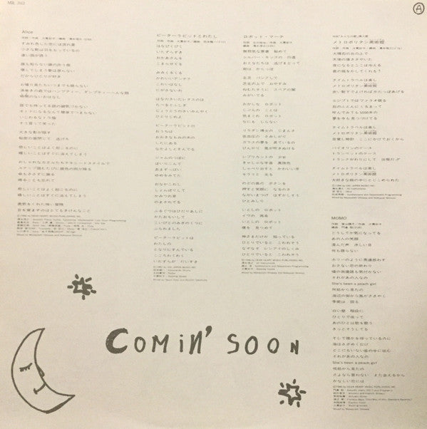 Comin' Soon