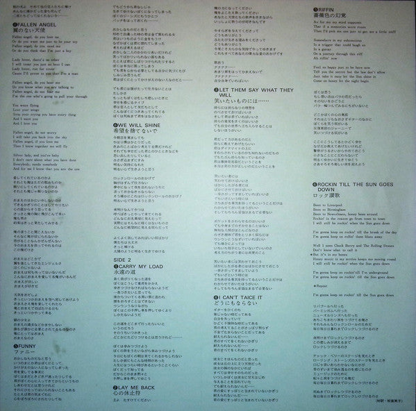 On The Road To Freedom