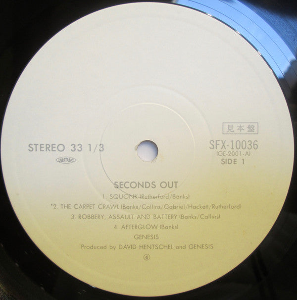 Seconds Out