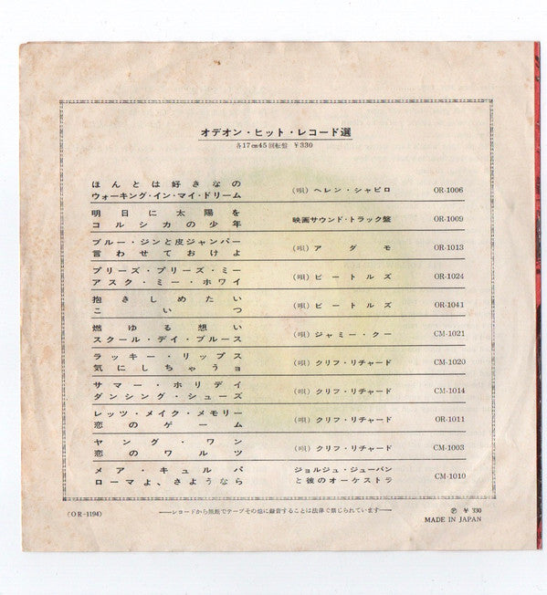 Kansas City / I'll Follow The Sun