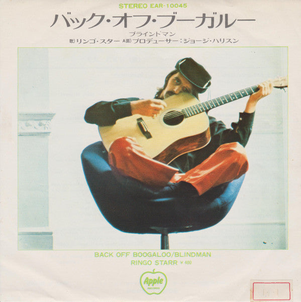 Back Off Boogaloo / Blindman