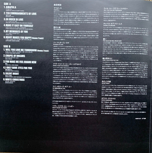 On The Street Corner 2