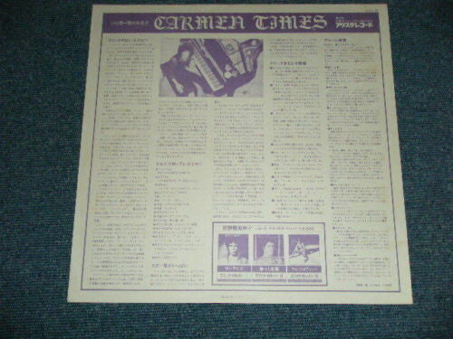 The Best Of Eric Carmen