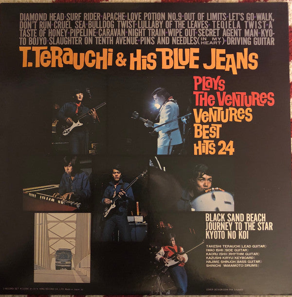 Plays The Ventures / Ventures Best Hits 24