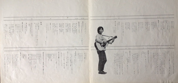 The Folk Crusaders In Concert = はれんちりさいたる 当世今様民謡大温習会