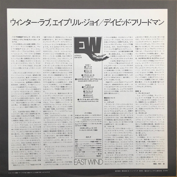 Winter Love, April Joy