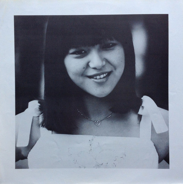 With Best Friends = ウィズ・ベスト・フレンズ