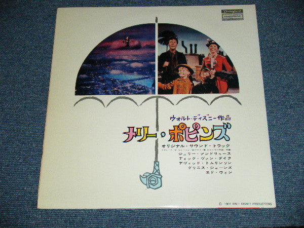 Walt Disney Presents Mary Poppins (Original Soundtrack Recording)