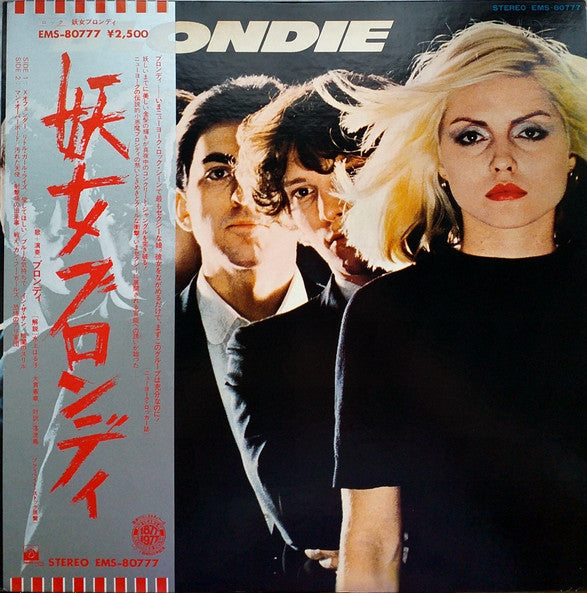 Blondie