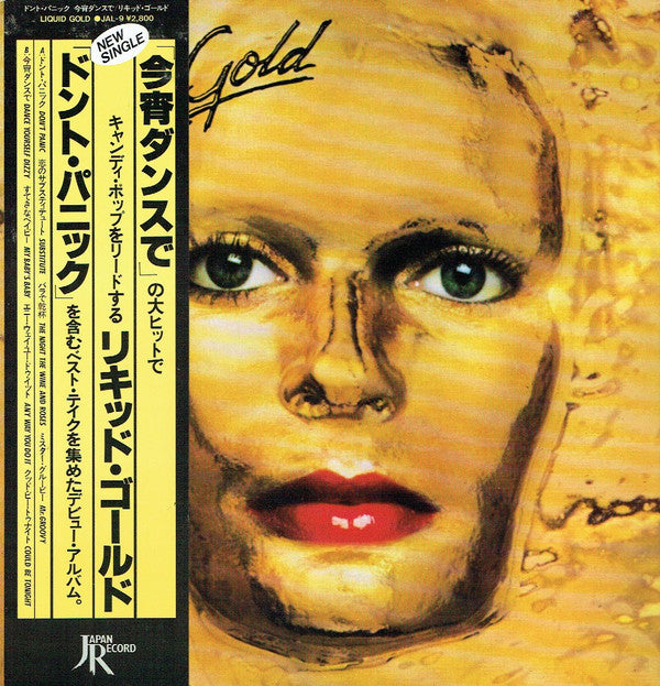 Don't Panic / Dance Yourself Dizzy = ドント・パニック/ 今宵ダンスで