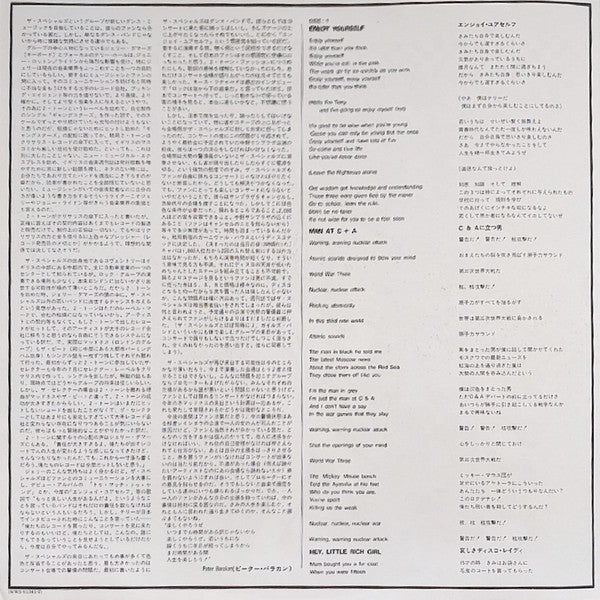 モア・スペシャルズ (再度スペシャルズ登場!) = More Specials