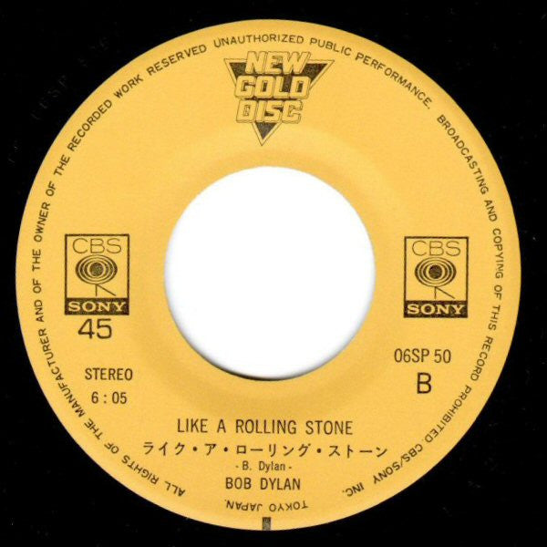 Blowin' In The Wind / Like A Rolling Stone