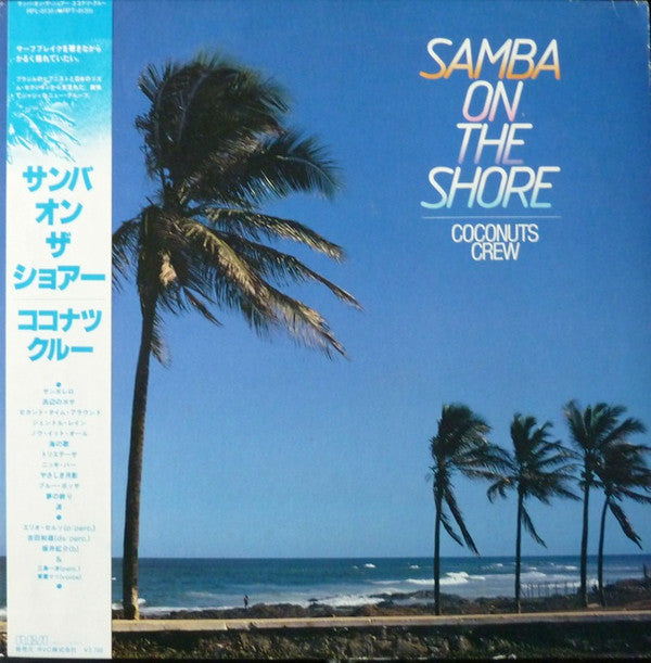 Samba On The Shore