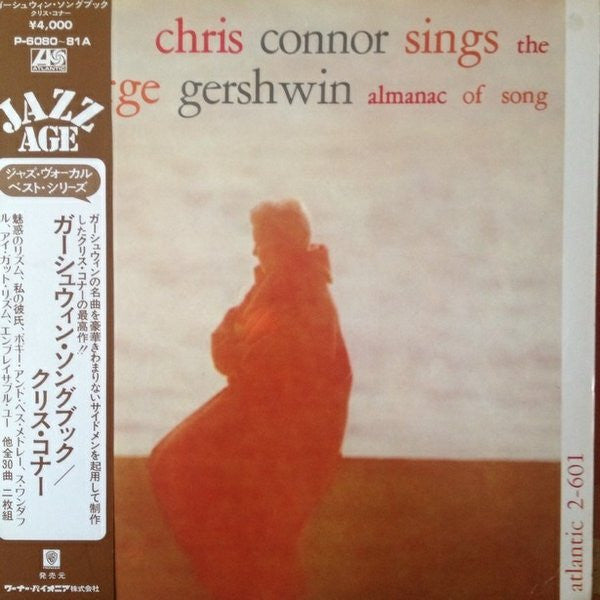 Chris Connor Sings The George Gershwin Almanac Of Song