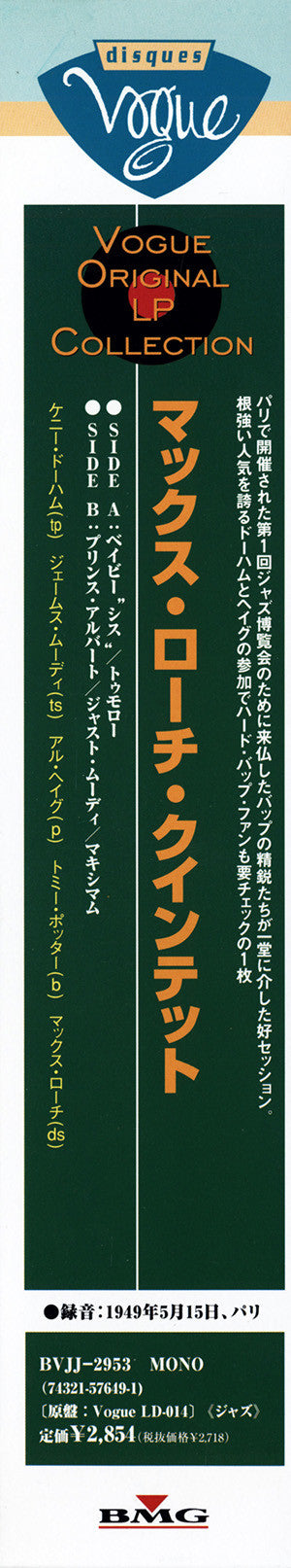 A Session With Max Roach