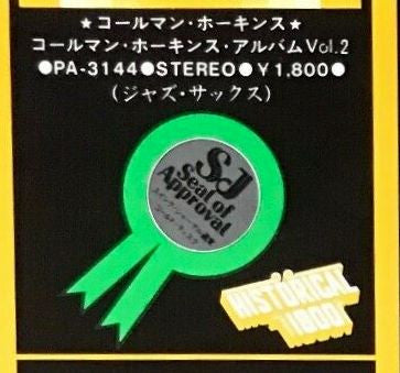 The Coleman Hawkins Album Vol. 2