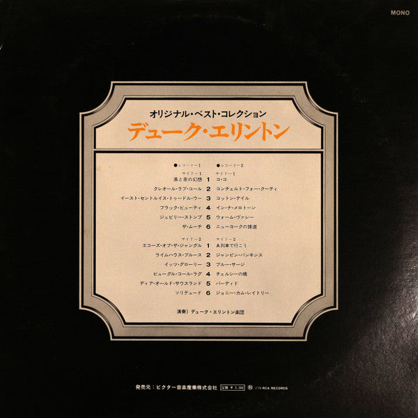 Original Duke Ellington