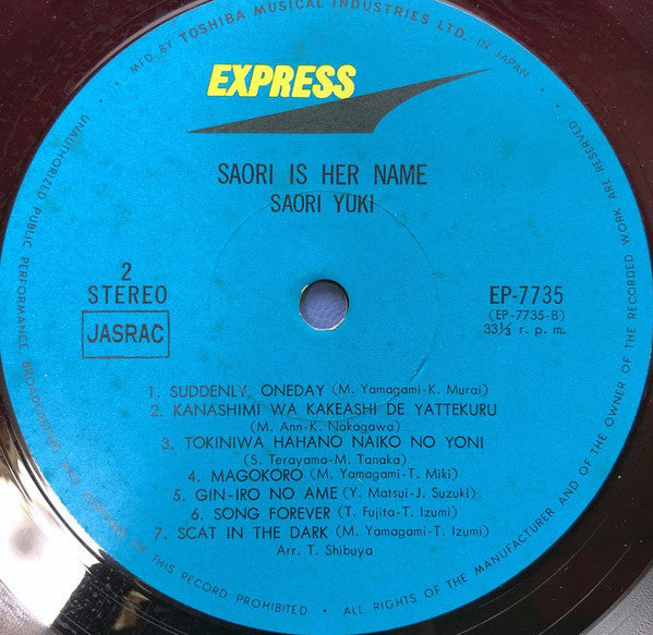 由紀さおりの美しき世界 = Saori Is Her Name