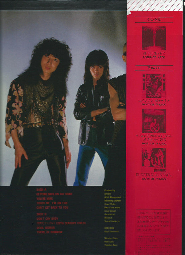 Michael Schenker Anthology