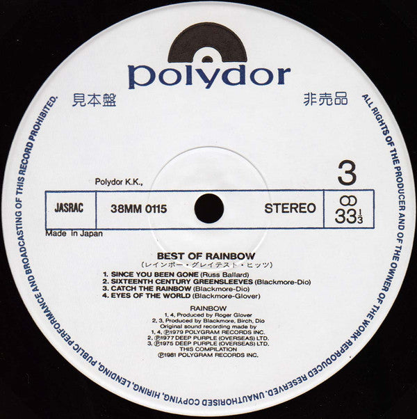 The Best Of Rainbow