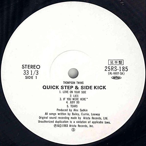 Quick Step & Side Kick