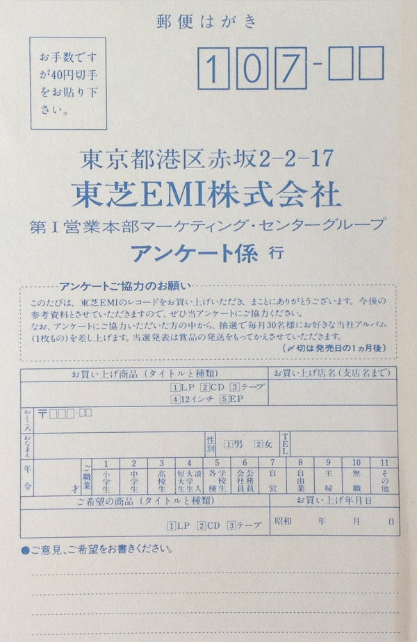 The Actress In The Mirror = 鏡の中のアクトレス