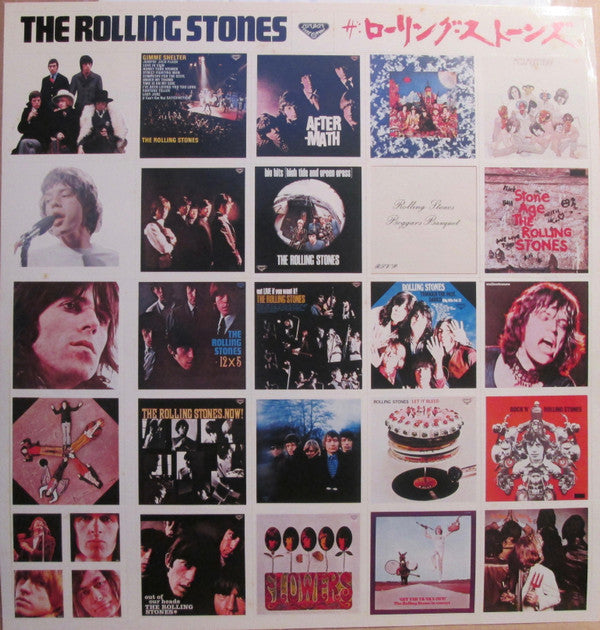 Through The Past, Darkly (Big Hits Vol. 2)