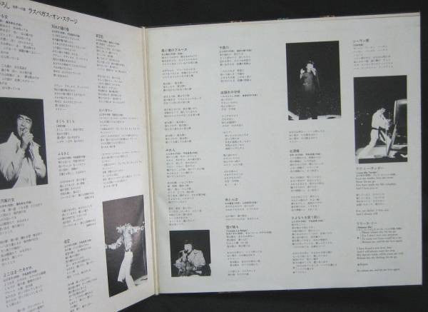 ラスベガス・オン・ステージ