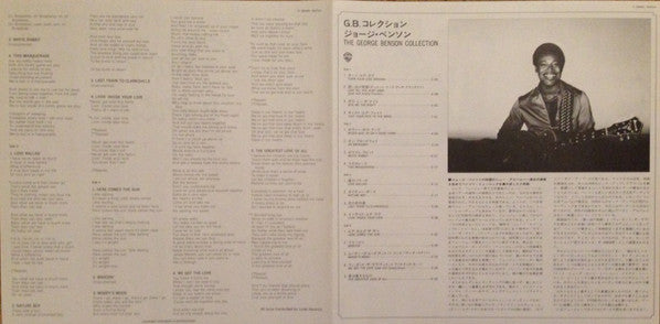 The George Benson Collection