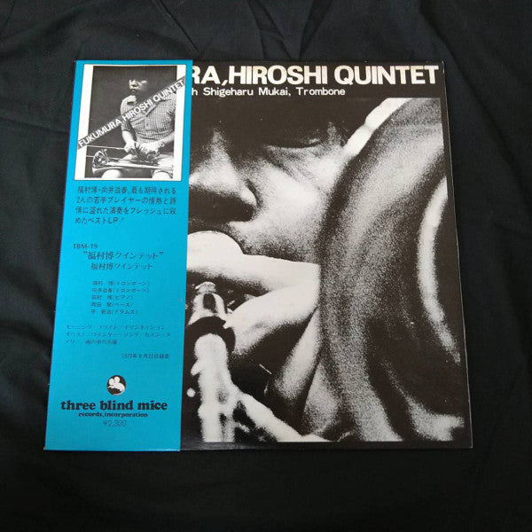 Fukumura, Hiroshi Quintet