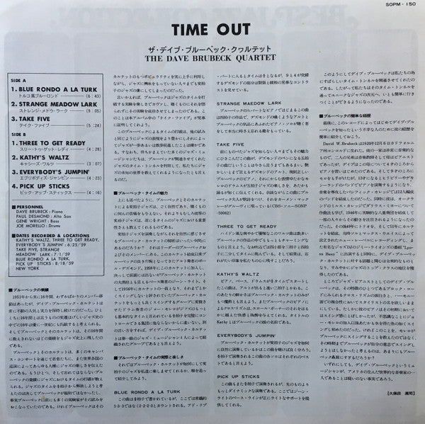 Time Out