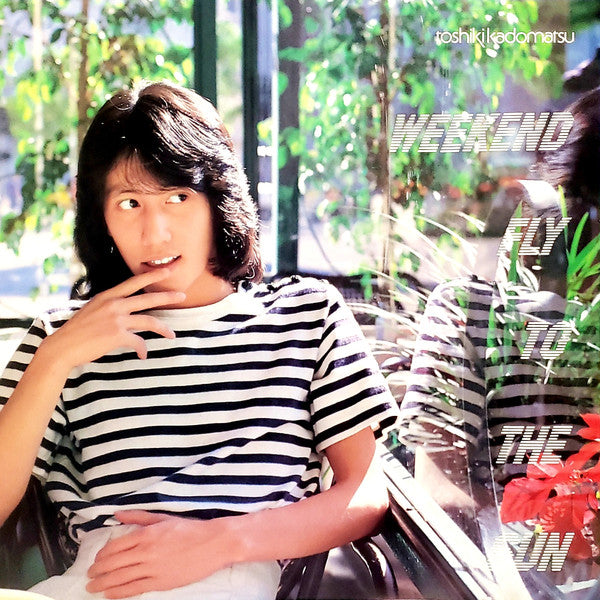 Weekend Fly To The Sun