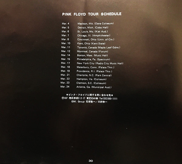 The Dark Side Of The Moon = 狂気