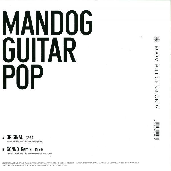 Guitar Pop