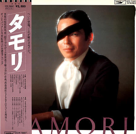 Tamori