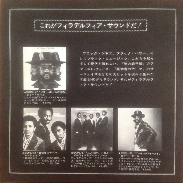 Armed And Extremely Dangerous